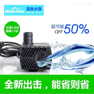 藍魚水族微型超靜音循環潛水泵 假山造景與噴泉設計的理想選擇